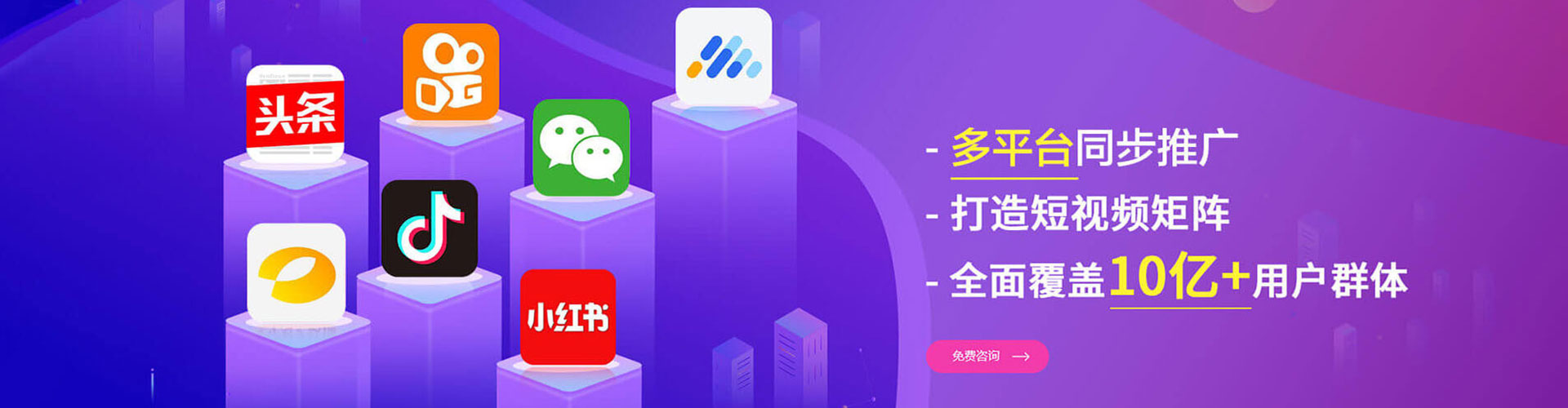 巴中渠道开户返点