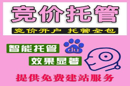 百度广告推广在医疗行业的运用案例